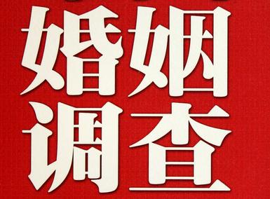 「雨城区福尔摩斯私家侦探」破坏婚礼现场犯法吗？